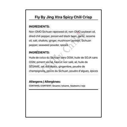 Fly By Jing Xtra Spicy Chili Crisp - Hot Sauce